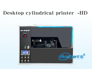 HH260 Desktop Cylinder Printer (HD)