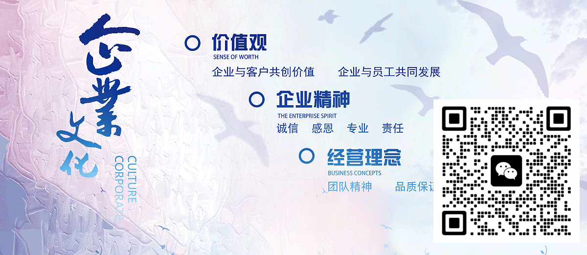 企业文化.png