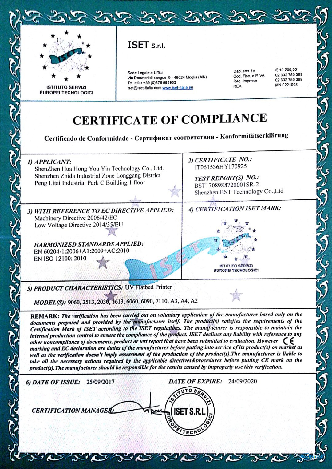 5-ISET证书.jpg
